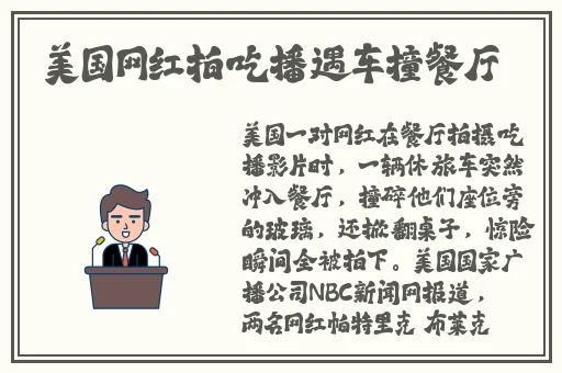 日韩欧美一区二区吃瓜